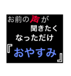 ホストが語る口説き文句 2（個別スタンプ：3）