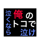 ホストが語る口説き文句 2（個別スタンプ：4）