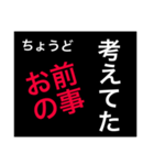 ホストが語る口説き文句 2（個別スタンプ：5）