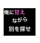 ホストが語る口説き文句 2（個別スタンプ：6）