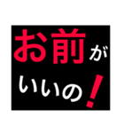 ホストが語る口説き文句 2（個別スタンプ：7）