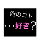 ホストが語る口説き文句 2（個別スタンプ：9）