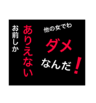 ホストが語る口説き文句 2（個別スタンプ：11）