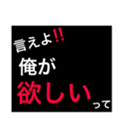 ホストが語る口説き文句 2（個別スタンプ：12）