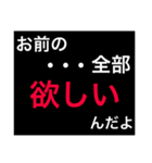 ホストが語る口説き文句 2（個別スタンプ：13）