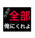 ホストが語る口説き文句 2（個別スタンプ：15）