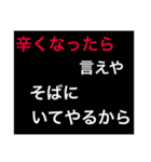 ホストが語る口説き文句 2（個別スタンプ：16）