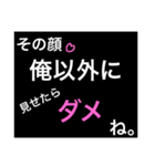 ホストが語る口説き文句 2（個別スタンプ：17）