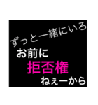 ホストが語る口説き文句 2（個別スタンプ：18）