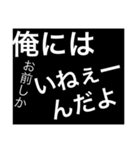 ホストが語る口説き文句 2（個別スタンプ：20）