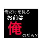 ホストが語る口説き文句 2（個別スタンプ：21）