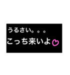 ホストが語る口説き文句 2（個別スタンプ：23）