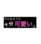 ホストが語る口説き文句 2（個別スタンプ：24）