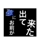 ホストが語る口説き文句 2（個別スタンプ：25）