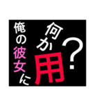 ホストが語る口説き文句 2（個別スタンプ：27）