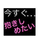 ホストが語る口説き文句 2（個別スタンプ：28）