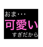 ホストが語る口説き文句 2（個別スタンプ：30）