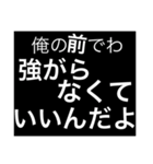 ホストが語る口説き文句 2（個別スタンプ：32）