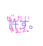 岸のスタンプ1（個別スタンプ：6）