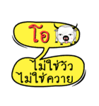 My name is O (Version OHO Theme Line).（個別スタンプ：13）