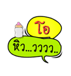 My name is O (Version OHO Theme Line).（個別スタンプ：25）