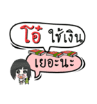 My name is O (Version OHO Theme Line)（個別スタンプ：7）