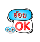 My name is Oi (Version OHO Theme Line)（個別スタンプ：2）