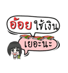 My name is Oi (Version OHO Theme Line)（個別スタンプ：7）