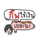 My name is Gif (Version OHO Theme Line)（個別スタンプ：7）