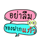 My name is Kaew (Version OHO Theme Line)（個別スタンプ：38）