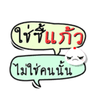 My name is Kaew (Version OHO Theme Line)（個別スタンプ：39）