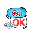 My name is Om (Version OHO Theme Line)（個別スタンプ：2）