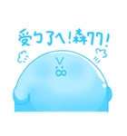 Blue Mochi（個別スタンプ：19）