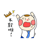 The Work Life Is Too Hard！！！（個別スタンプ：22）