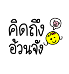 Smiley. version "Fan Auan"（個別スタンプ：10）