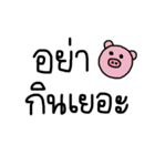 Smiley. version "Fan Auan"（個別スタンプ：11）