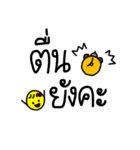 Smiley. version "Fan Auan"（個別スタンプ：12）