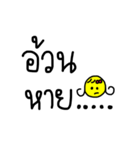 Smiley. version "Fan Auan"（個別スタンプ：13）