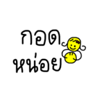 Smiley. version "Fan Auan"（個別スタンプ：15）