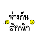 Smiley. version "Fan Auan"（個別スタンプ：17）