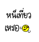 Smiley. version "Fan Auan"（個別スタンプ：19）