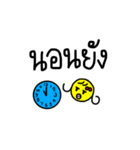 Smiley. version "Fan Auan"（個別スタンプ：21）