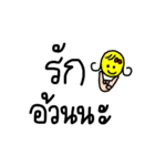 Smiley. version "Fan Auan"（個別スタンプ：24）