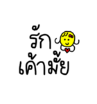 Smiley. version "Fan Auan"（個別スタンプ：30）