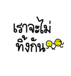 Smiley. version "Fan Auan"（個別スタンプ：38）