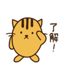 ねことねずみ(日常ver)（個別スタンプ：3）