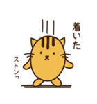 ねことねずみ(日常ver)（個別スタンプ：10）