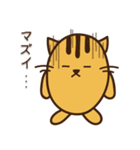 ねことねずみ(日常ver)（個別スタンプ：12）