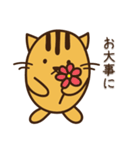 ねことねずみ(日常ver)（個別スタンプ：18）