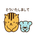 ねことねずみ(日常ver)（個別スタンプ：20）